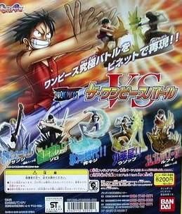 市場最安【即納可能】バンダイ ¥200カプセル ONE PIECE ザ・ワンピースバトル 全5種セット
