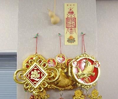 【在庫あり★即納可能】霊符(れいふ)★招財/厄除けのお札★風水【新品★未使用品】