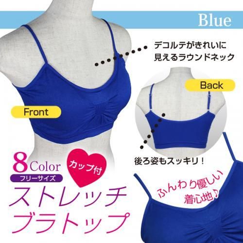 柔らか素材のブラトップ★チューブトップブラ★フィット感抜群!着こなしのアクセントにぴったりな8カラー★スポーツブラ【新品★未使用品】