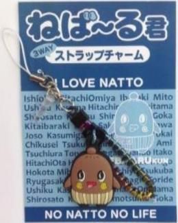 【在庫あり★即納可能】ねばーる君 ジッパーアクセサリー 3WAYストラップ★独占ライセンス商品★納豆の妖精★大人気ゆるキャラ【キャラクターグッズ★雑貨】