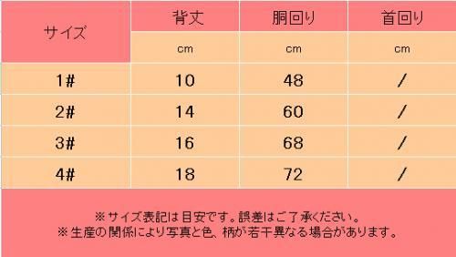 【在庫あり★即納可能】バットマン風 コスチューム ペット用:サイズ1#★ドッグサイズ コスプレ★犬用ハロウィン衣装★仮装・クリスマス・ハロウィーン・halloween【新品★未使用品】【悪用禁止】