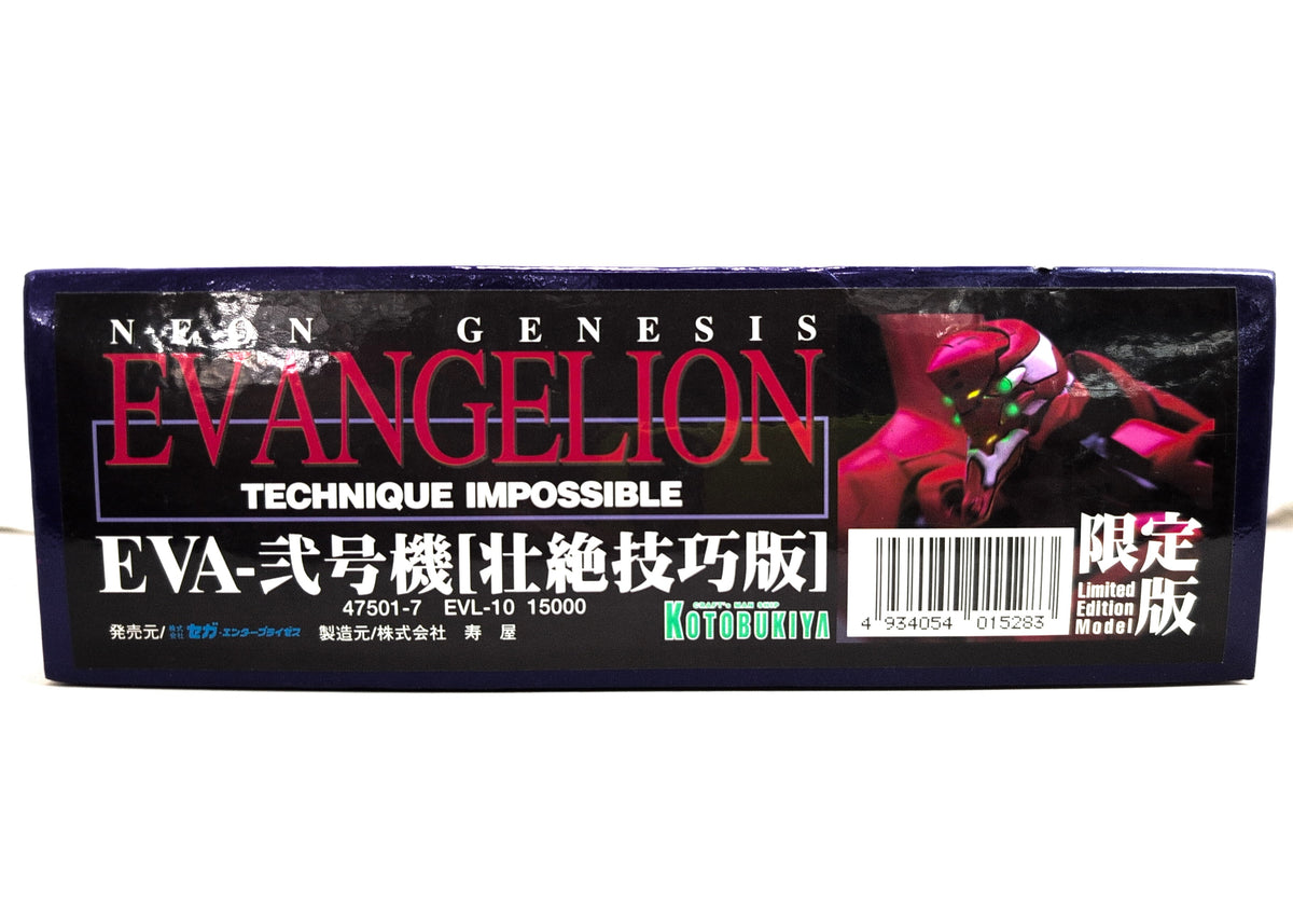 コトブキヤ 新世紀エヴァンゲリオン EVA-弐号機(壮絶技巧版) 限定版 (ガレージキット)
