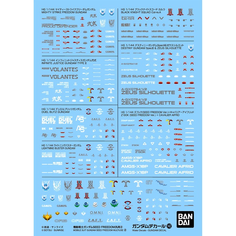 バンダイ ガンダムデカール No.142 機動戦士ガンダムSEED FREEDOM汎用(2) (ガンプラ)