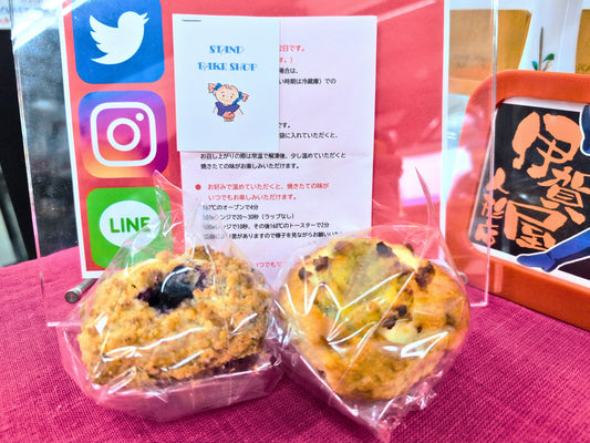 お客様から嬉しい差し入れをいただきました♪