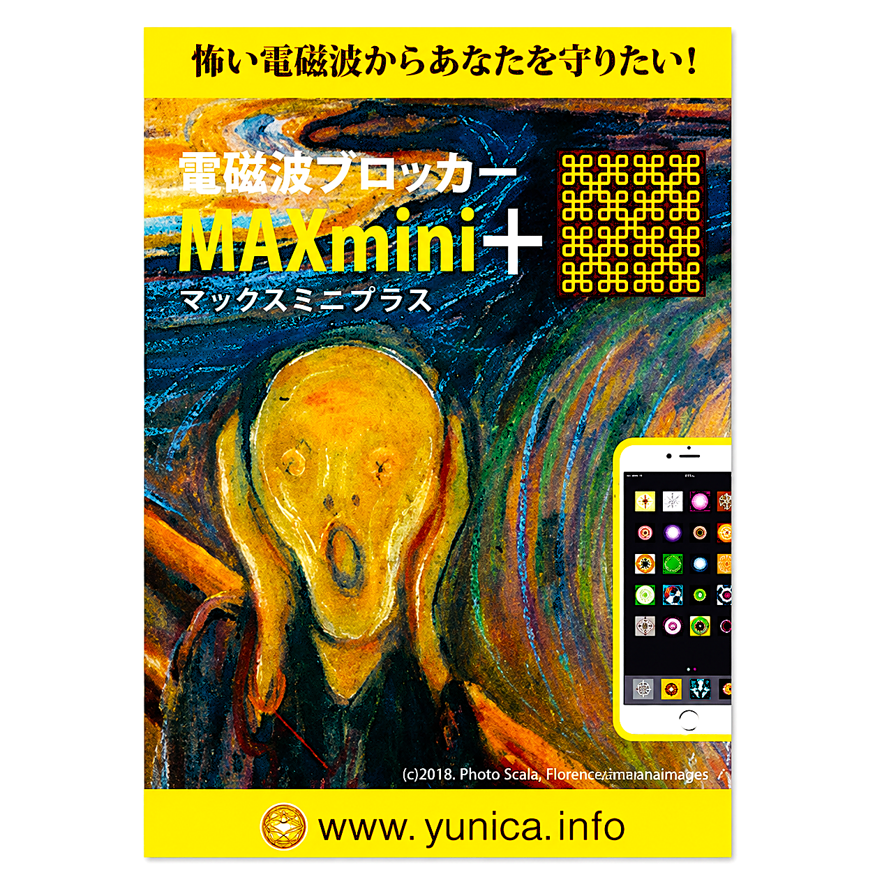 健康・セルフケア用品