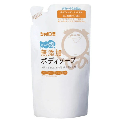 自然派生活用品
