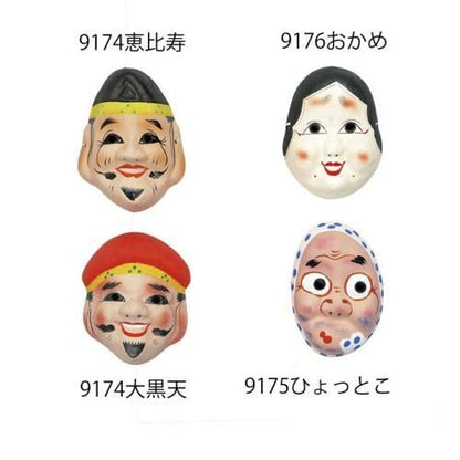 【在庫あり★即納可能】和紙工芸品 張子面 カラス天狗★烏テング お面 色付き 和紙面 からすてんぐ【新品★未使用品】