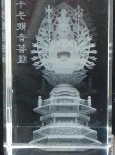 在庫あり☆即納可能】千手観音菩薩 クリスタルガラス レーザー彫り LED