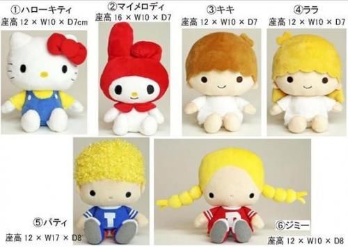 【在庫あり★即納可能】ナカジマコーポレーション サンリオ ’70sビーンドール 各種【キャラクターグッズ★雑貨】(T1-7232～7237)
