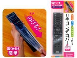 【在庫あり★即納可能】リモコンカバー シリコーンタイプ Lサイズ★取り付けカンタン！汚れ等を防ぐ！【新品★未使用品】