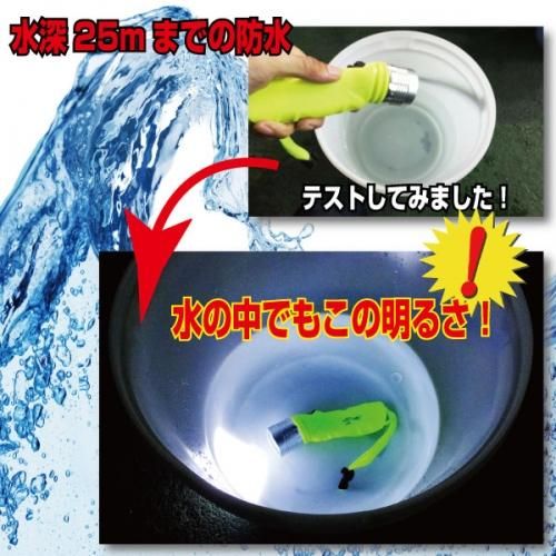 エネライト sea right 水中ライト 噴水 新品 説明書付き 水中ライト