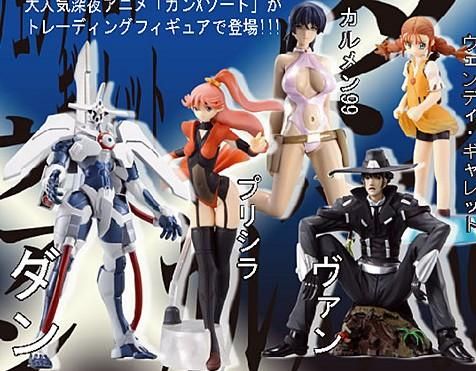 ムービック ガン×ソード トレーディングフィギュアBOX版 開封販売 全5種セット