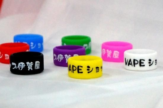 赤字上等★激安セール【在庫あり★即納可能】VAPEショップ伊賀屋オリジナル シリコン ベイプ リング Vape Band★VAPE RING バンド ガラスタンク ガード