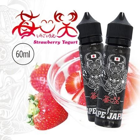 赤字上等★激安セール【在庫あり★即納可能】国産 電子タバコ用リキッド VAPE JAPAN 煙魔 苺一笑/美寒/CooooL/メンソーレ★ニコチン濃度0％★ベイプジャパン ENMA エンマ