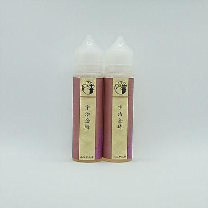 赤字上等★激安セール【在庫あり★即納可能】国産 電子タバコ用リキッド 喫茶小江戸工房シリーズ 宇治金時 15ml/30ml/60ml★ニコチン濃度0％★VAPE・ベイプ 日本生産【新品・未開封】