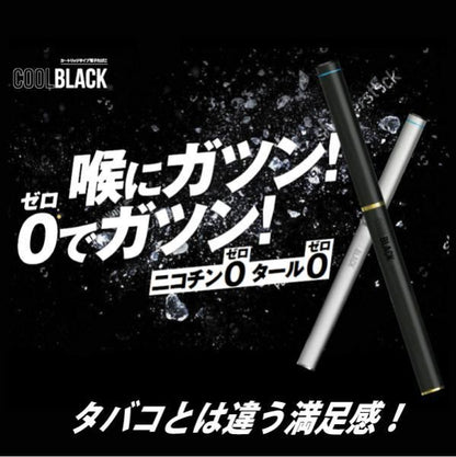 赤字上等★激安セール【在庫ラスト1個★即納可能】COOL BLACK/クールブラック マスカットクール カートリッジ5本入り