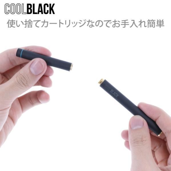赤字上等★激安セール【在庫ラスト1個★即納可能】COOL BLACK/クールブラック マスカットクール カートリッジ5本入り