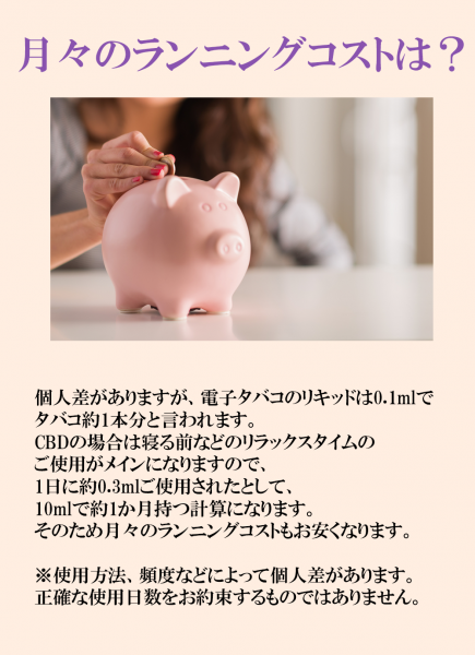 赤字上等★激安セール【在庫ラスト1個★即納可能】国産CBDリキッド 月の葉 10ml/500mg 高純度99.6％原料使用 PREMIUM GREEN★シービーディー 濃度5％ プレミアムグリーン