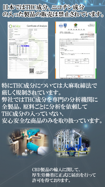 赤字上等★激安セール【在庫ラスト2個★即納可能】国産CBDリキッド 月の葉 10% 1000mg | EXTRA GREEN | VAPEショップ伊賀屋