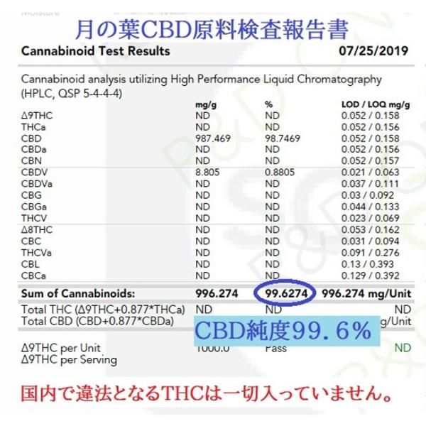 赤字上等★激安セール【在庫ラスト2個★即納可能】国産CBDリキッド 月の葉 10% 1000mg | EXTRA GREEN | VAPEショップ伊賀屋