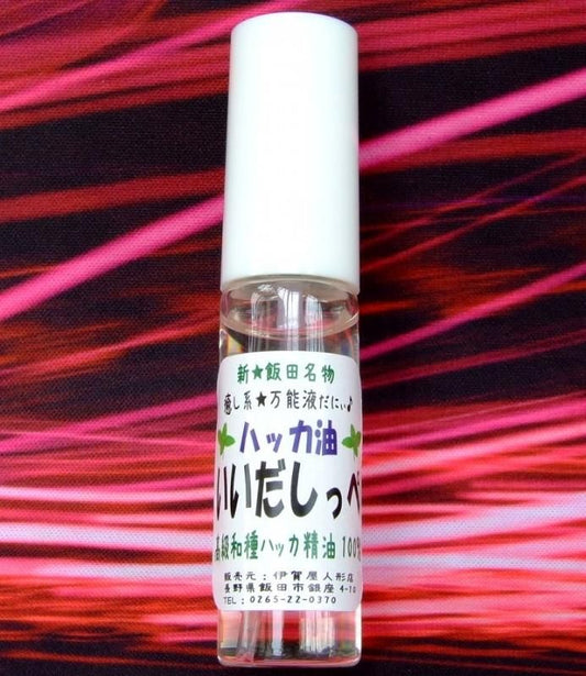 在庫あり★即納可能【新★飯田名物】約2時間持続の制汗効果☆ハッカ油（ミントオイル）いいだしっぺ スプレー式 12ml