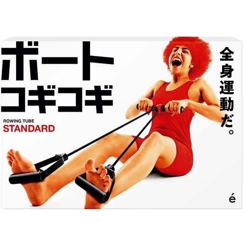 【在庫あり★即納可能】サクライ貿易 erugam ボートコギコギ スタンダード レッド