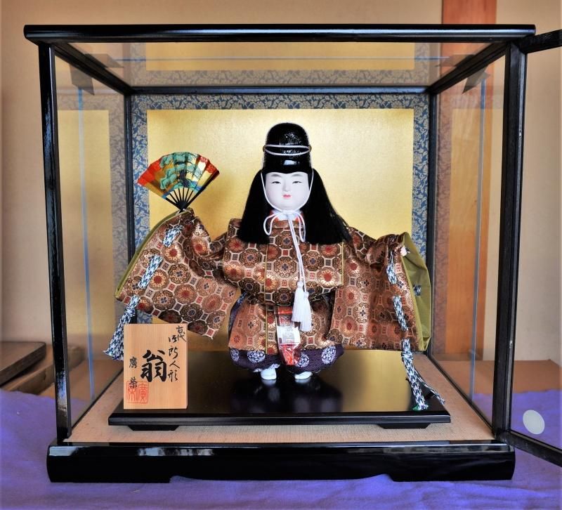 廣栄 御所人形 古代 翁 10号ケース｜日本人形｜伊賀屋