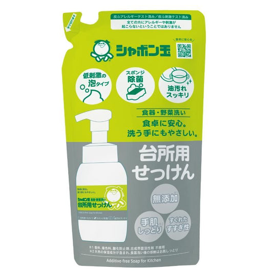 【在庫あり★即納可能】シャボン玉 台所用せっけん 泡タイプ つめかえ用 275ml★食器用洗剤