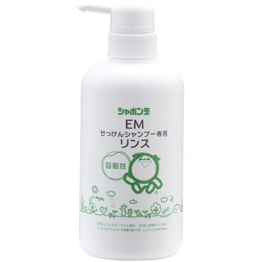 【お取り寄せ★納期 最長 約2週間】シャボン玉  EM せっけんシャンプー専用リンス ボトル 520ml