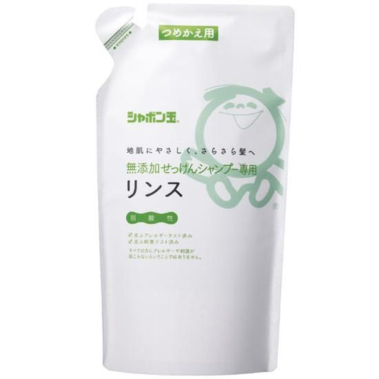 【お取り寄せ★納期 最長 約2週間】シャボン玉 無添加 せっけんシャンプー専用リンス 詰替 420ml