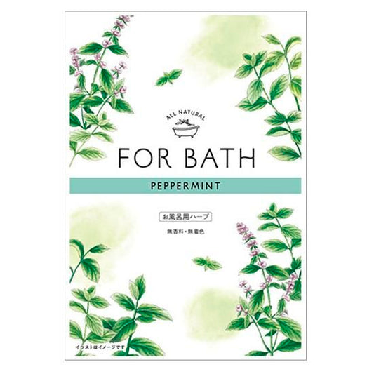 【お取り寄せ★納期 最長 約2週間】フォアバス ペパーミント★入浴剤