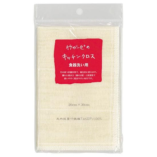 【お取り寄せ★納期 最長 約2週間】TAKEFU キッチンクロス （食器洗い用） 20×30cm