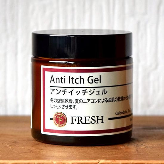 【お取り寄せ★納期 最長 約2週間】FRESH スキンケア アンチイッチ ジェル 60g