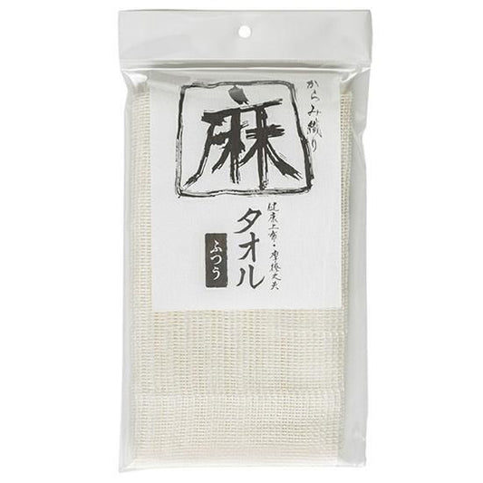 【お取り寄せ★納期 最長 約2週間】亀の子 麻タオル ふつう