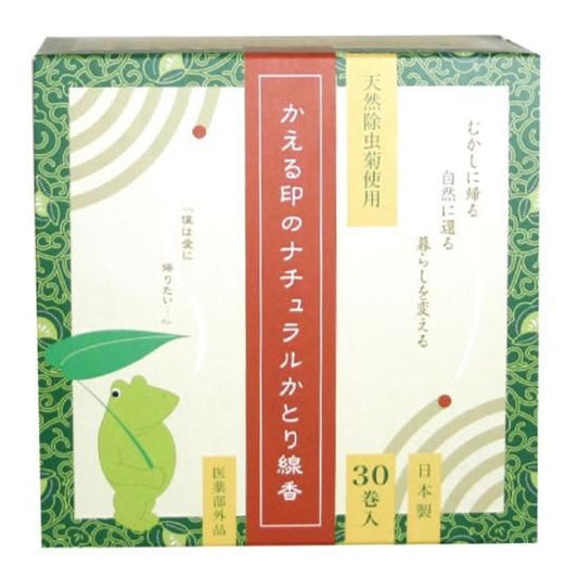 【お取り寄せ★納期 最長 約2週間】かえる印のナチュラルかとり線香 30巻
