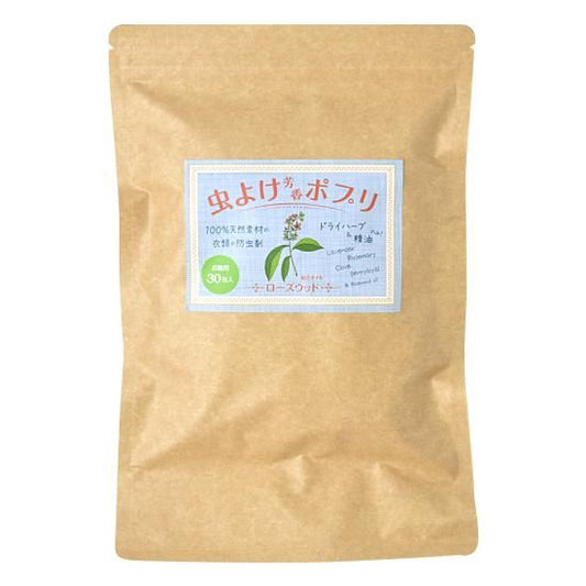 【お取り寄せ★納期 最長 約2週間】ローズウッド香 虫よけ芳香ポプリ 30個