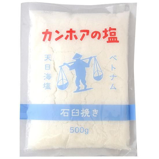 【お取り寄せ★納期 最長 約2週間】カンホアの塩 石臼挽き 500g