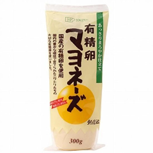 【お取り寄せ★納期 最長 約2週間】創健社 有精卵マヨネーズ 300g/ 110566