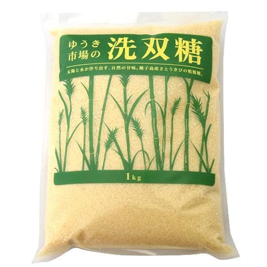 【お取り寄せ★納期 最長 約2週間】ゆうき八百屋 洗双糖 1kg
