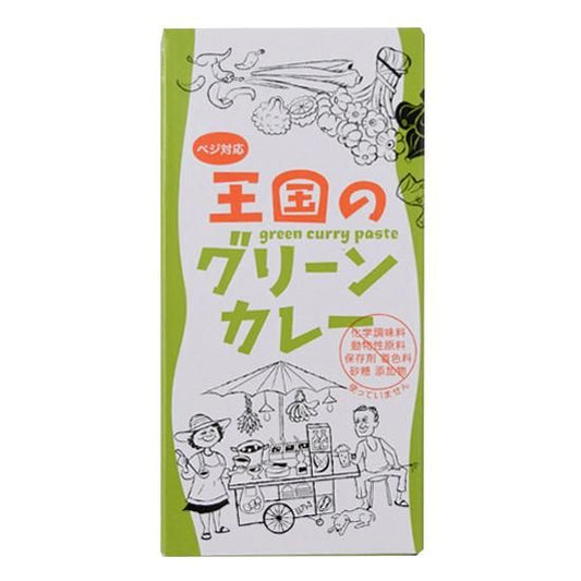 【お取り寄せ★納期 最長 約2週間】ヤムヤム 王国のグリーンカレー 50g