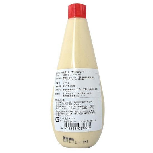 【お取り寄せ★納期 最長 約2週間】オーサワの豆乳マヨ 500g★業務用サイズ