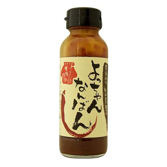 【在庫あり★即納可能】よっちゃん農場 よっちゃんなんばん 150g