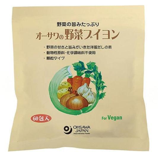 【在庫あり★即納可能】オーサワの野菜ブイヨン（大徳用） 5g×60包