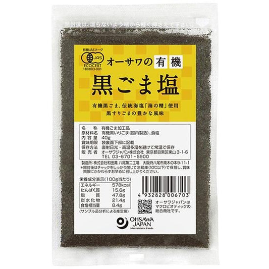 【お取り寄せ★納期 最長 約2週間】オーサワの有機黒ごま塩 40g