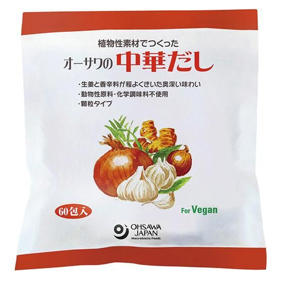 【お取り寄せ★納期 最長 約2週間】オーサワの中華だし （大徳用） 5g×60