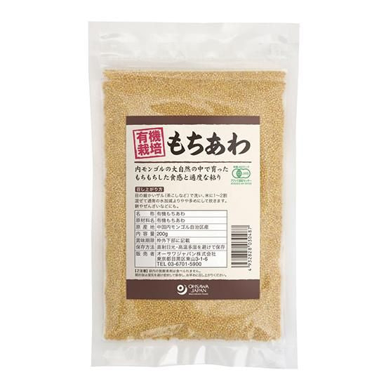 【お取り寄せ★納期 最長 約2週間】オーサワ 有機もちあわ （内モンゴル産）200g