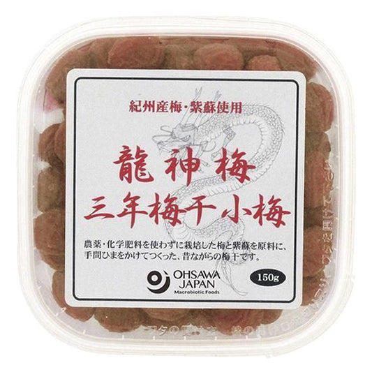 【お取り寄せ★納期 最長 約2週間】オーサワ 龍神梅 三年梅干 （小梅） 150g