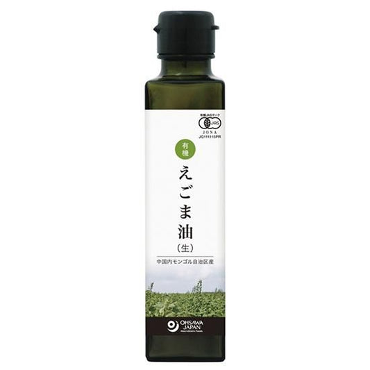 【お取り寄せ★納期 最長 約2週間】オーサワ 有機えごま油 （生）内モンゴル産 140g