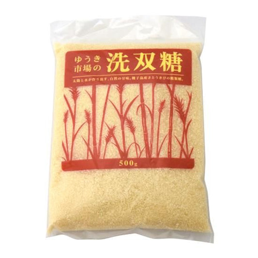 【お取り寄せ★納期 最長 約2週間】ゆうき八百屋 洗双糖 500g