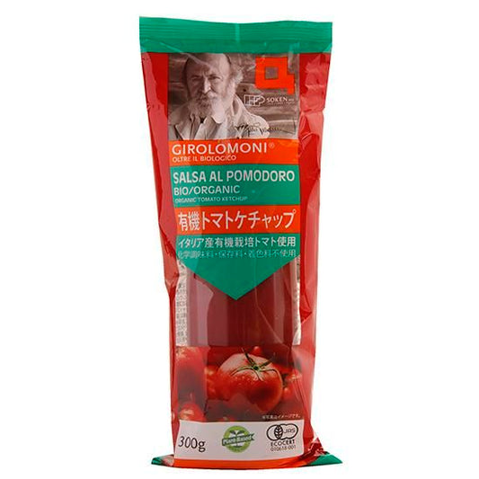 【お取り寄せ★納期 最長 約2週間】創健社 ジロロモーニ 有機トマトケチャップ 300g / 110554